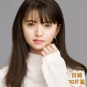 斋藤飞鸟同款！Refrear旗下 Elebelle 美瞳日抛隐形眼镜10片装