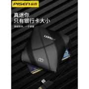 品胜 10000mAh超薄迷你充电宝