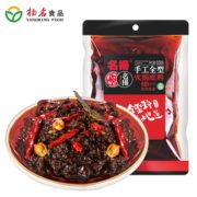 回购款！名扬 手工全型火锅底料 清油微辣/特辣 500g 19.8元包邮（需用券）