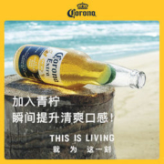 科罗娜 精酿啤酒 330ml*6瓶