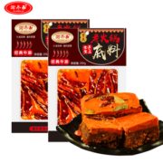 18日0点！渝冬来 正宗重庆牛油老火锅底料 256g*2袋