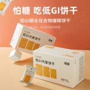 初吉 低GI全麦饼干 代餐减肥 1180g 抗饿5小时