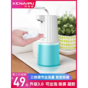 科耐普 XM1 智能感应泡沫洗手液机