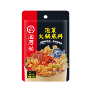 海底捞 酸菜火锅底料 125g *8件