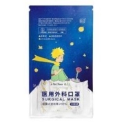超亚 小王子联名款 一次性医用外科口罩 50只装