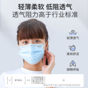 振德 一次性使用医用口罩   50只