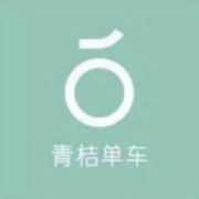 青桔单车 月卡 30天骑行卡 全国通用