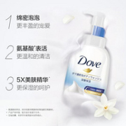 Plus会员： Dove 多芬 深层营润沐浴泡泡 400gx3件