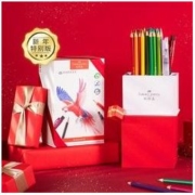 Faber-castell 辉柏嘉 48色水溶性彩铅套装