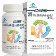 【江中】儿童成长钙铁锌咀嚼片60g