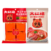 大红袍 手工火锅底料 牛油火锅 番茄200g+手工火锅360g