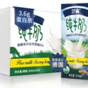 德国进口！ Laciate 兰雀 德臻脱脂高钙纯牛奶 200ml*24盒 28.45元（需买2件，实付56.9元）
