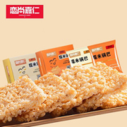 手工糯米锅巴休闲食品约35-45g