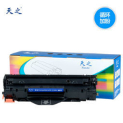 天之 hp88a纪念版硒鼓 易加粉（1500页）周年纪念版