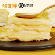 盼吉祥  6英寸榴莲千层蛋糕450g