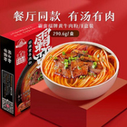 餐厅同款、大片牛肉：霸蛮 米粉招牌黄牛肉粉 2盒装