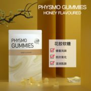 白 菜！澳洲进口！Bio-E 胶原蛋白/花胶/花青素/蔓越莓 软糖 120g/袋