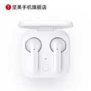 Smartisan 坚果 DS201 真无线蓝牙耳机 白色