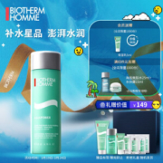 BIOTHERM 碧欧泉 男士水动力爽肤水 200ml（赠洁面膏40ml+爽肤水25ml+片装小样*2+保湿乳5ml）