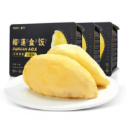 泰国进口 40年老树 A级金枕榴莲肉 260g*3盒