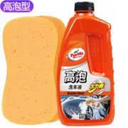 PLUS会员： Turtle Wax 龟牌 高泡洗车液1.25L 大力橙