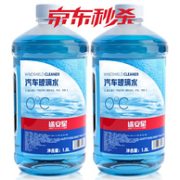 白菜价！途虎 途安星 0℃防冻汽车玻璃水 1.8Lx2瓶