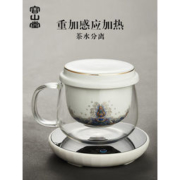 容山堂 陶瓷玻璃水分离泡茶杯 多款