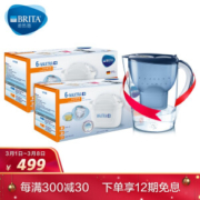 历史低价、限地区： BRITA 碧然德 MAXTRA+LE 去水垢专家滤芯 12枚