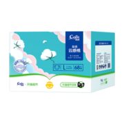 88VIP！ cojin 茵茵 云感棉纸尿裤 L68片