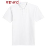 23日22点！VANCL 凡客诚品 1096367 男士短袖POLO衫