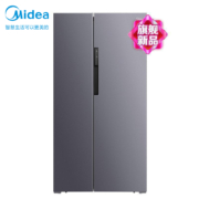 38节预售：Midea 美的 BCD-606WKPZM(E) 对开门冰箱 606L