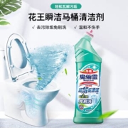 日本 花王 马桶清洁剂 500ml 强力除垢