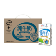 88VIP、限地区：伊利 无菌砖纯牛奶 250ml*21盒 *3件
