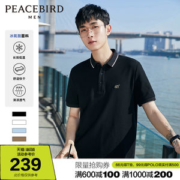 太平鸟 21年新款 刺绣休闲POLO衫 黑科技玉石凉感纤维