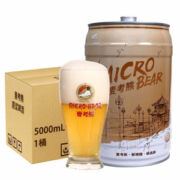 青岛麦考熊 13°P精酿原浆黄啤 5L/10斤 大桶装