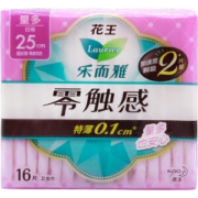 花王乐而雅（laurier）零触感 特薄特长日用护翼型卫生巾25cm 16片