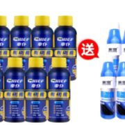 PLUS会员！ 车仆 汽车浓缩玻璃水 8瓶60ml+芳香雨刷精32ml4瓶（共12瓶）
