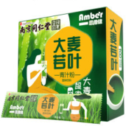 南京同仁堂 大麦若叶 减肥代餐青汁粉 20条*3盒