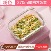 食品级PP材质！supor 苏泊尔 可微波炉玻璃饭盒370ml