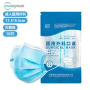 灭菌级！超亚 一次性医用外科口罩 10片装