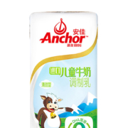 88VIP：安佳 儿童成长牛奶 190ml*27盒