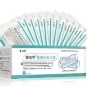 20点！复活草 一次性成人医用外科口罩50只