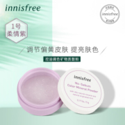 innisfree 悦诗风吟 控油矿物质修饰泛黄散粉 柔情紫 5g *7件