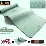 途斯 新轮胎纹-1 健身瑜珈垫 6mm*68cm