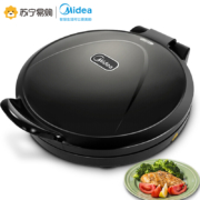 27日0点：Midea 美的 JHN30F 双面电饼铛