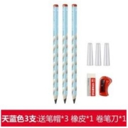 STABILO 思笔乐 322 三角杆粗洞洞铅笔 3支装