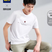 HLA 海澜之家 短袖T恤