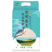 雪龙瑞斯 崇明香米 2.5kg *5件