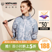 诺诗兰 女款 时尚印花皮肤衣 UPF50+ 防晒防泼水