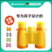 宝视德 88-80330 儿童专用望远镜